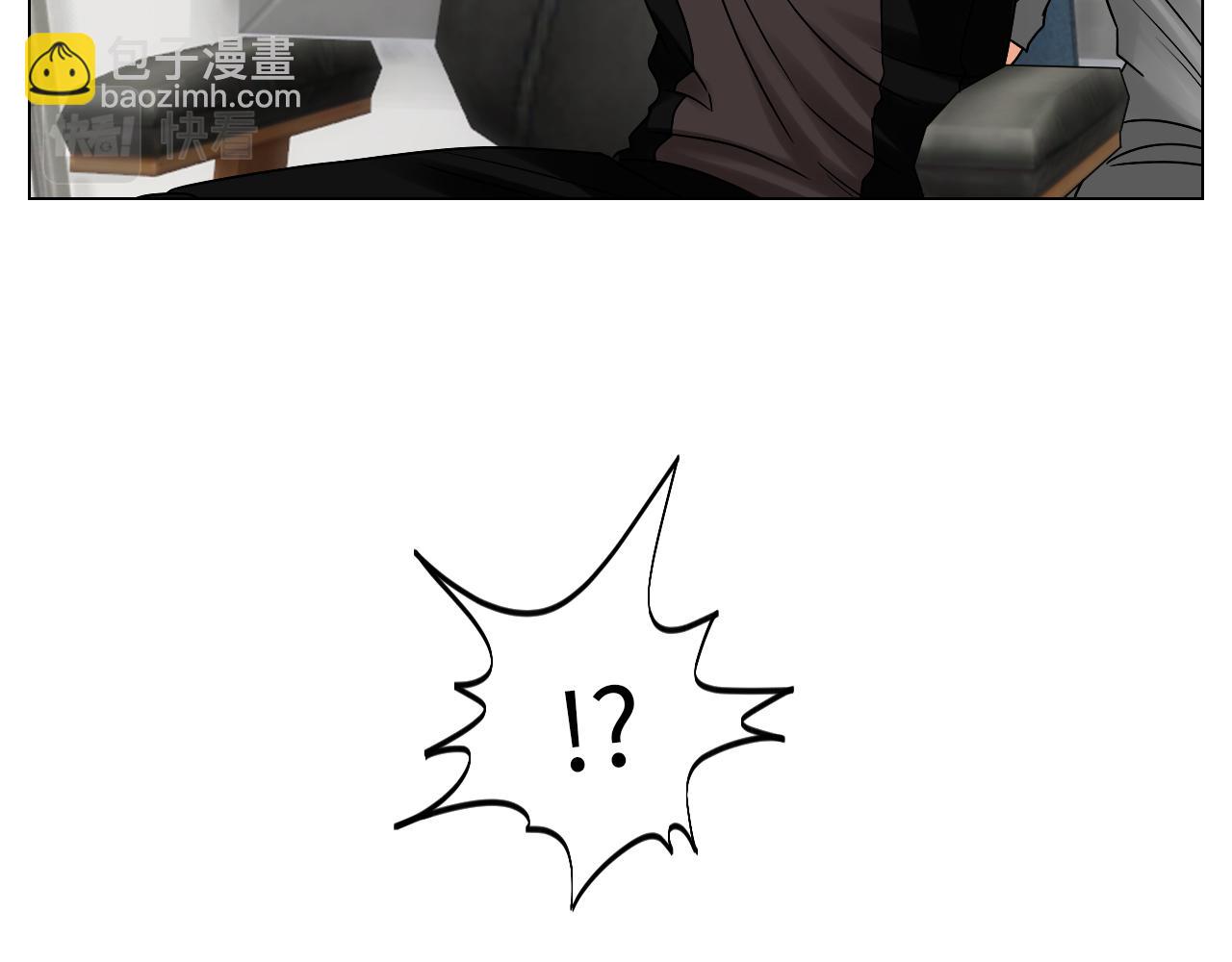 《男生宿舍303【快】》叶子我摊牌了！ 第32页