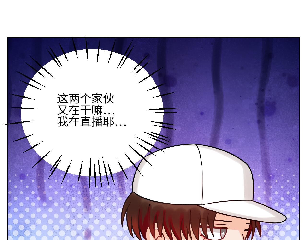 《男生宿舍303【快】》叶子我摊牌了！ 第38页