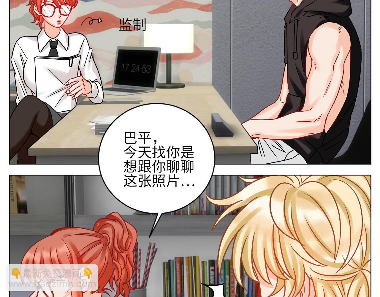 《男生宿舍303【快】》叶子我摊牌了！ 第3页