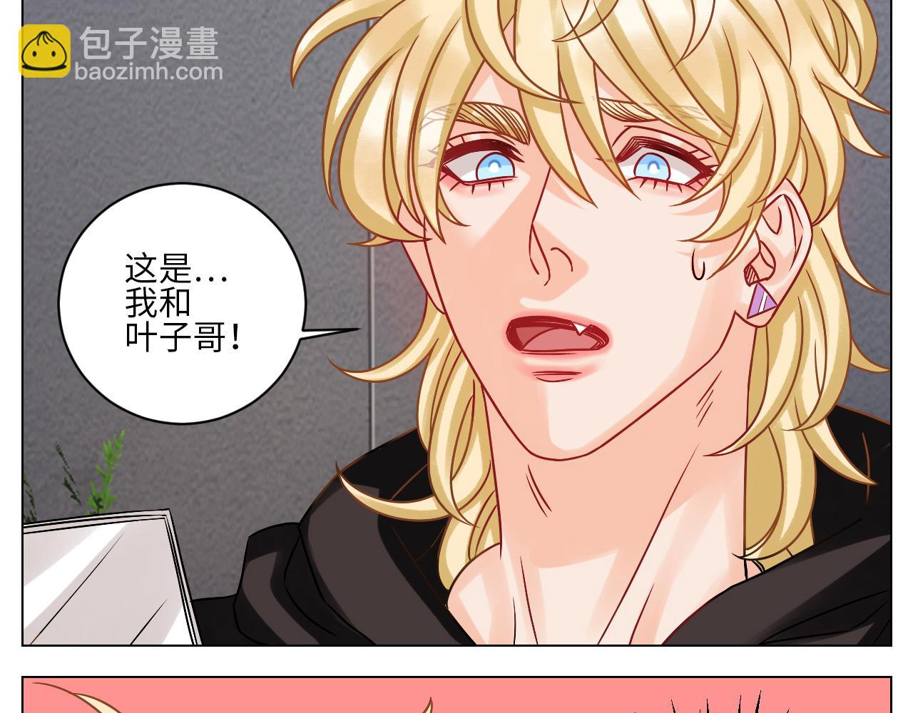 《男生宿舍303【快】》叶子我摊牌了！ 第6页