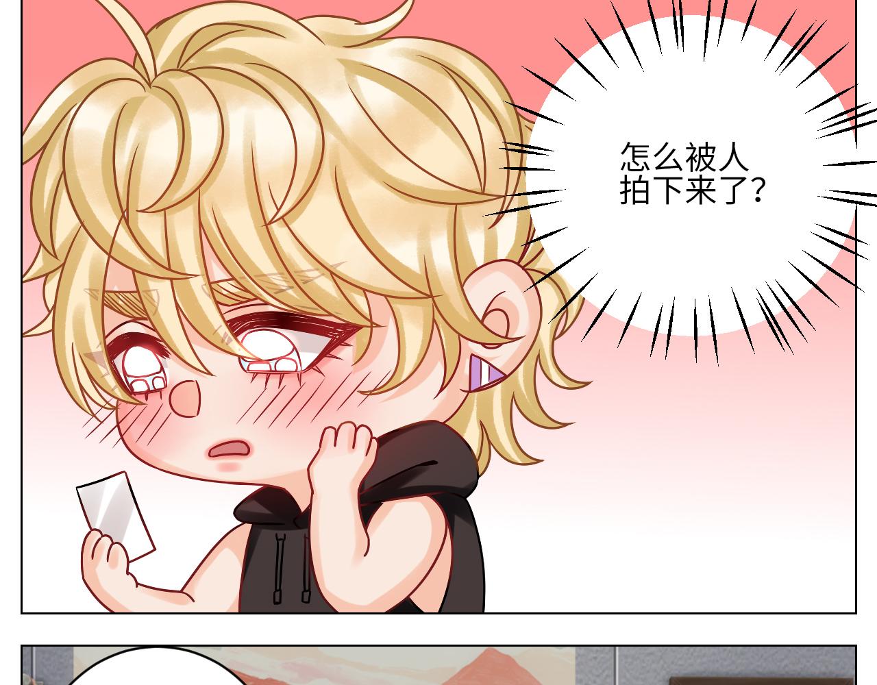 《男生宿舍303【快】》叶子我摊牌了！ 第7页