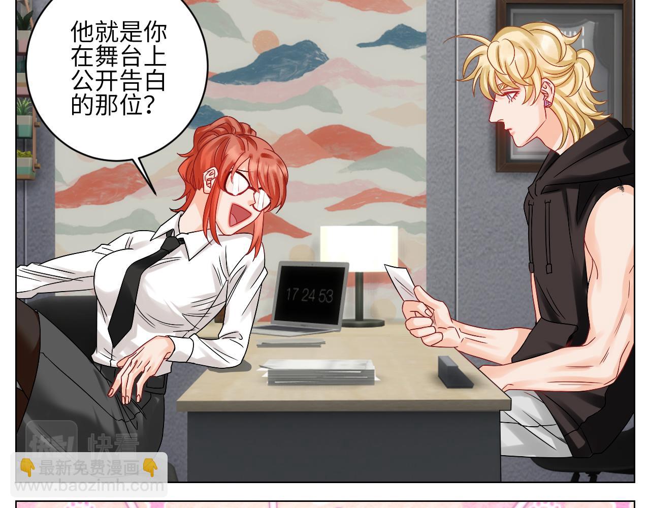 《男生宿舍303【快】》叶子我摊牌了！ 第8页