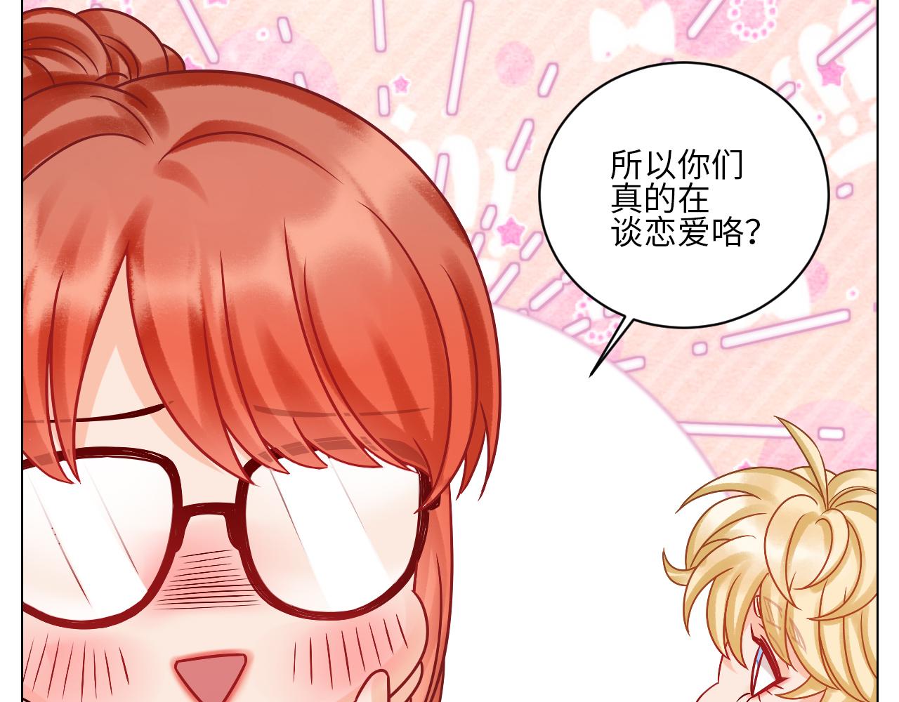 《男生宿舍303【快】》叶子我摊牌了！ 第9页