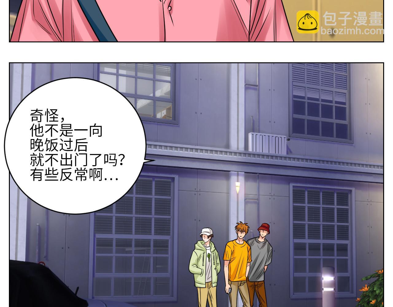 《男生宿舍303【快】》名侦探狮子 第13页