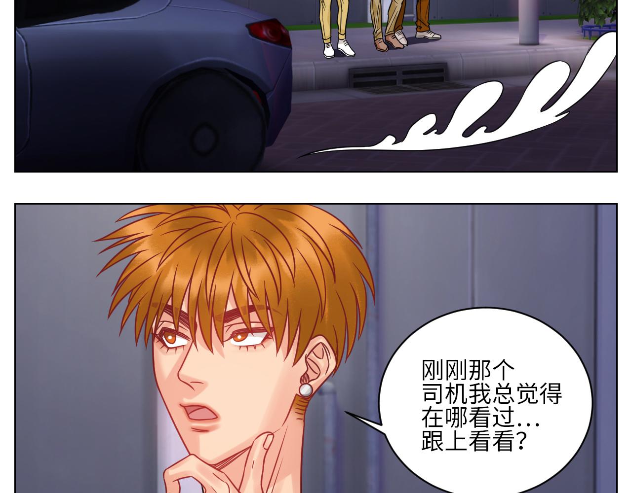 《男生宿舍303【快】》名侦探狮子 第14页