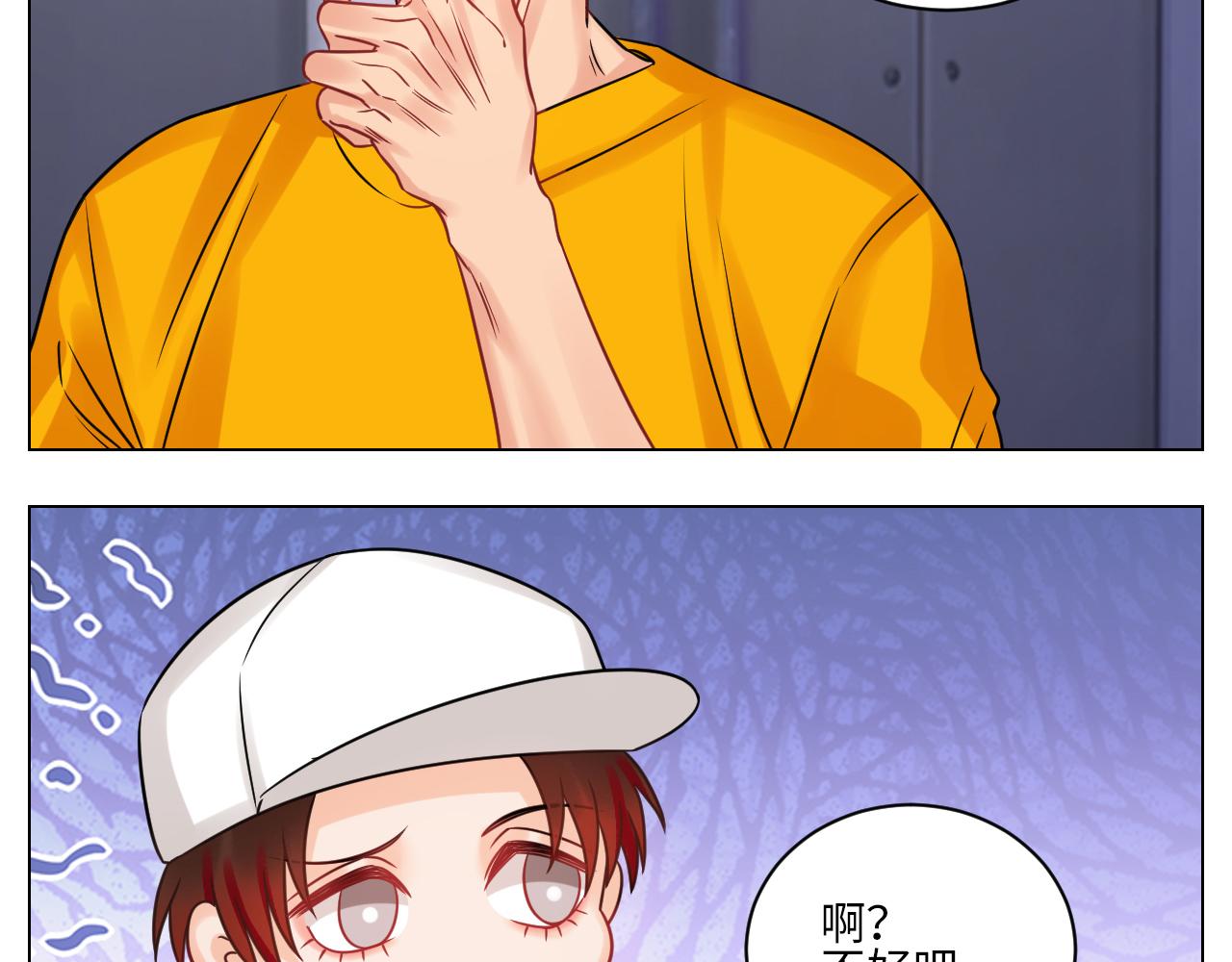 《男生宿舍303【快】》名侦探狮子 第15页