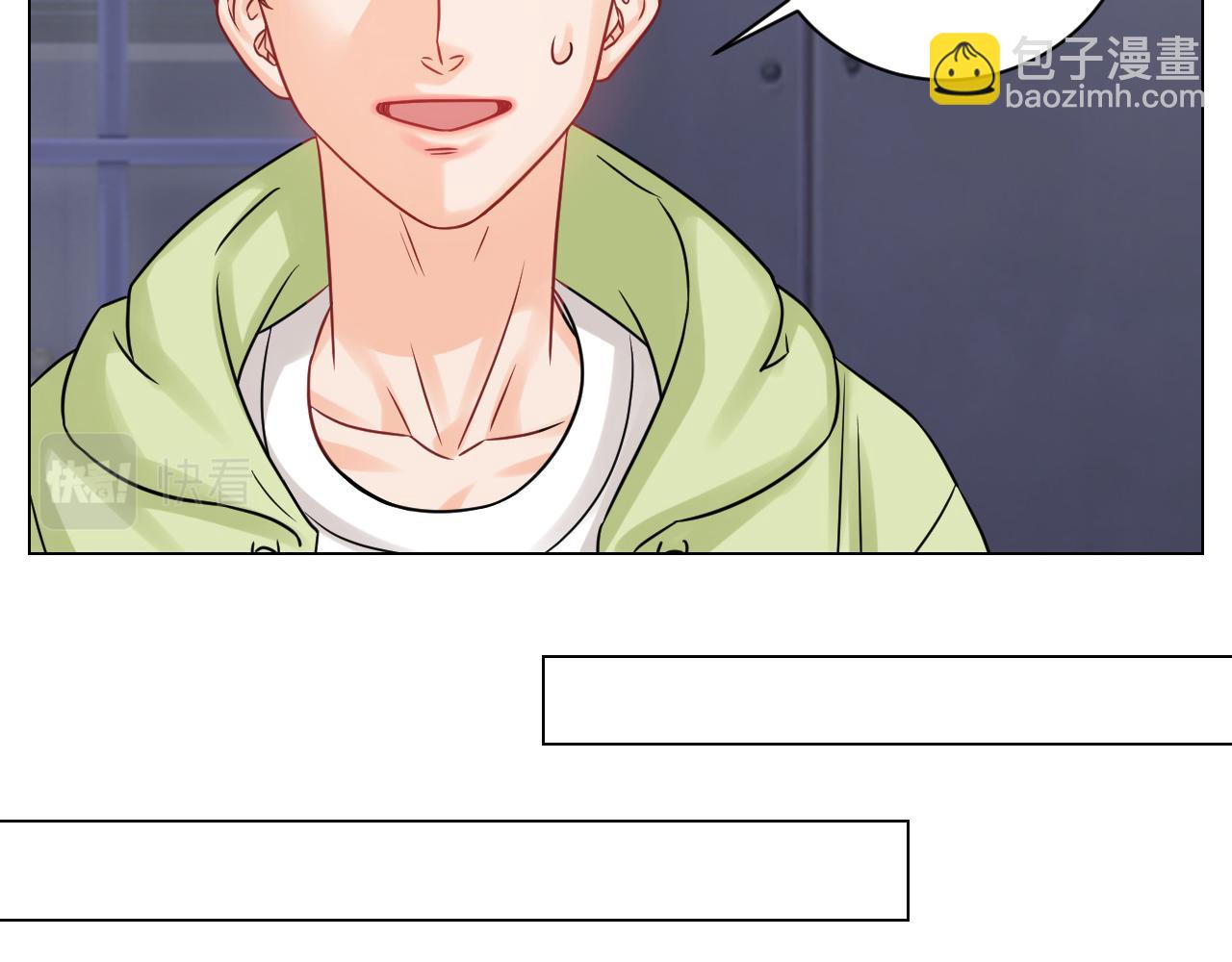 《男生宿舍303【快】》名侦探狮子 第18页