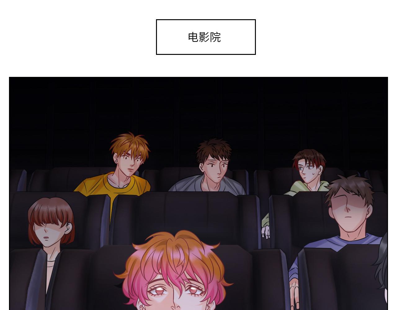 《男生宿舍303【快】》名侦探狮子 第19页