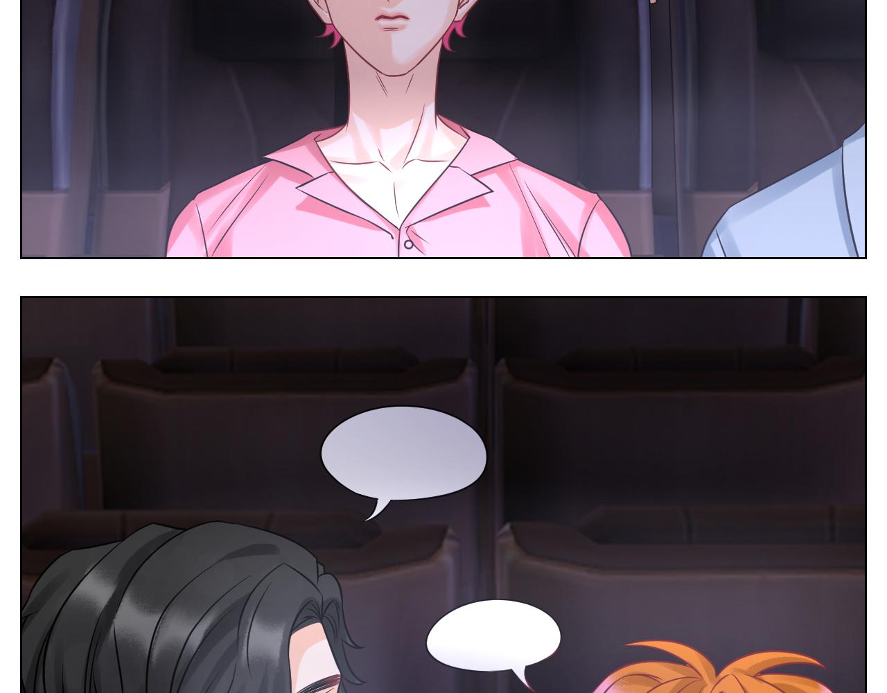 《男生宿舍303【快】》名侦探狮子 第20页