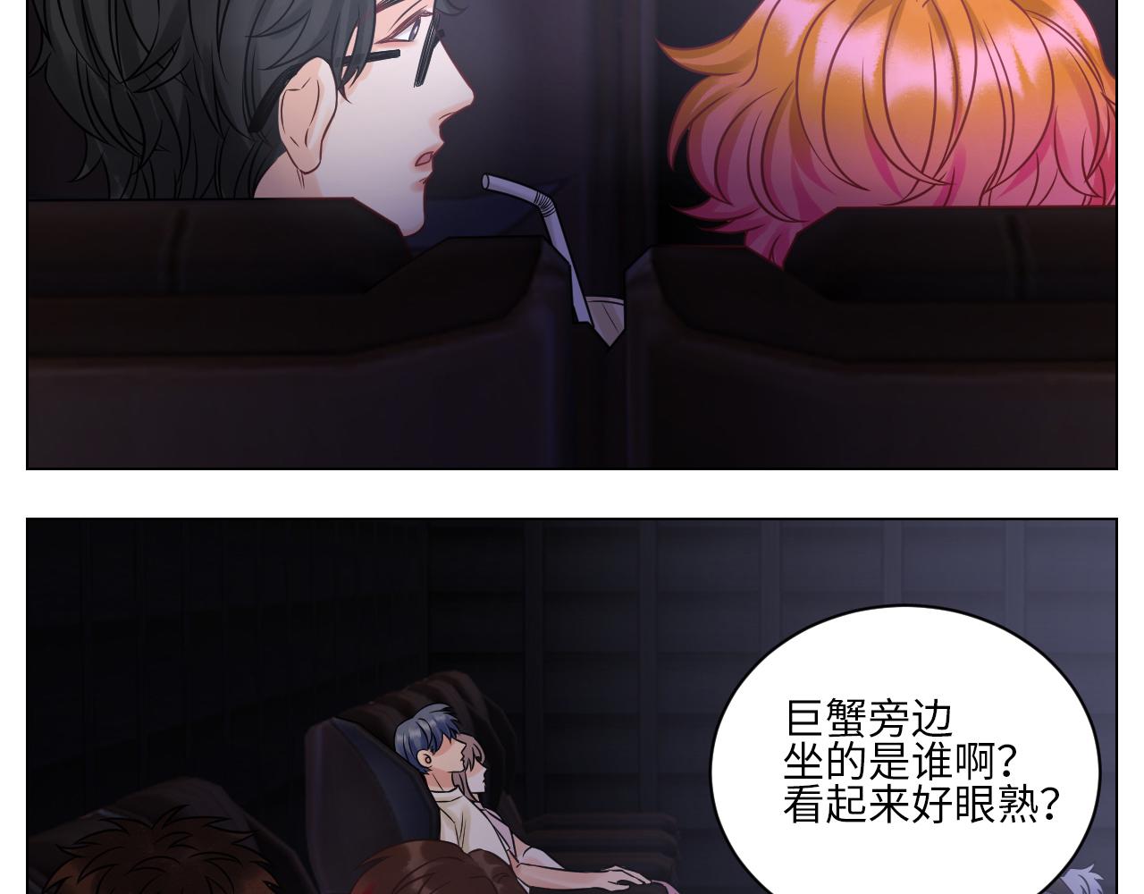 《男生宿舍303【快】》名侦探狮子 第21页