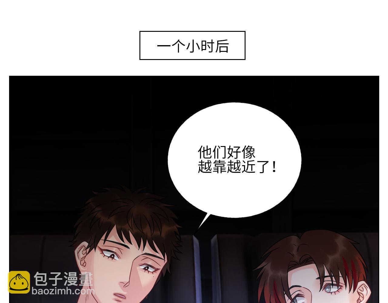 《男生宿舍303【快】》名侦探狮子 第24页