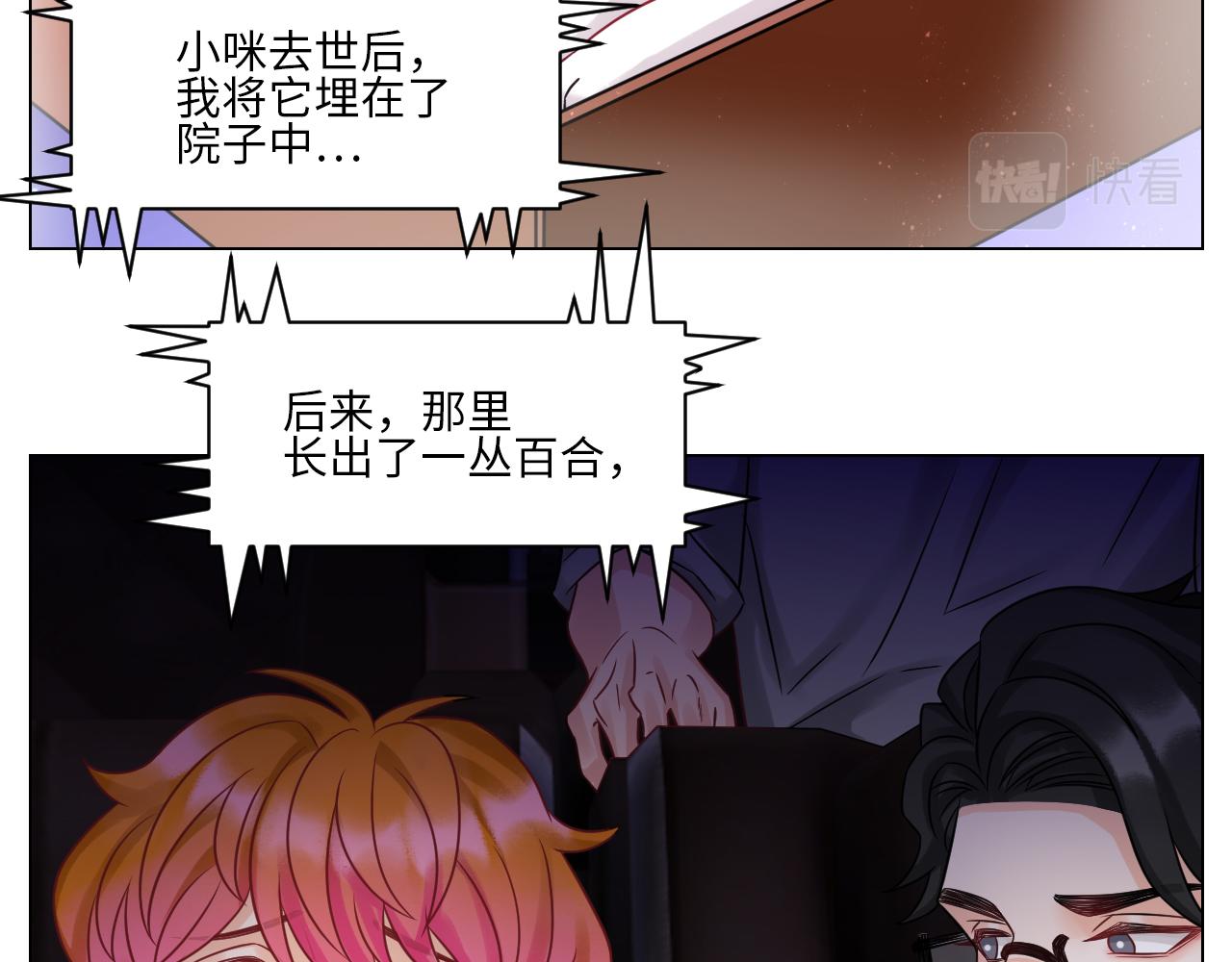 《男生宿舍303【快】》名侦探狮子 第27页