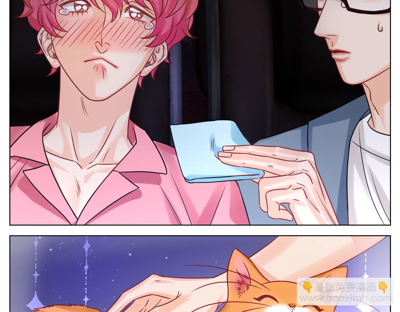 《男生宿舍303【快】》名侦探狮子 第28页