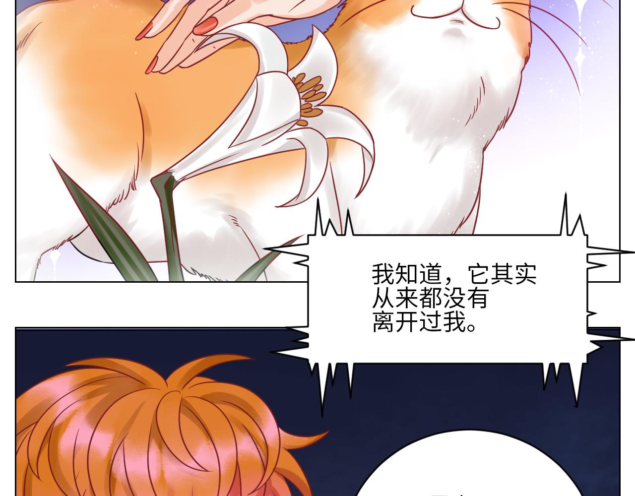 《男生宿舍303【快】》名侦探狮子 第29页