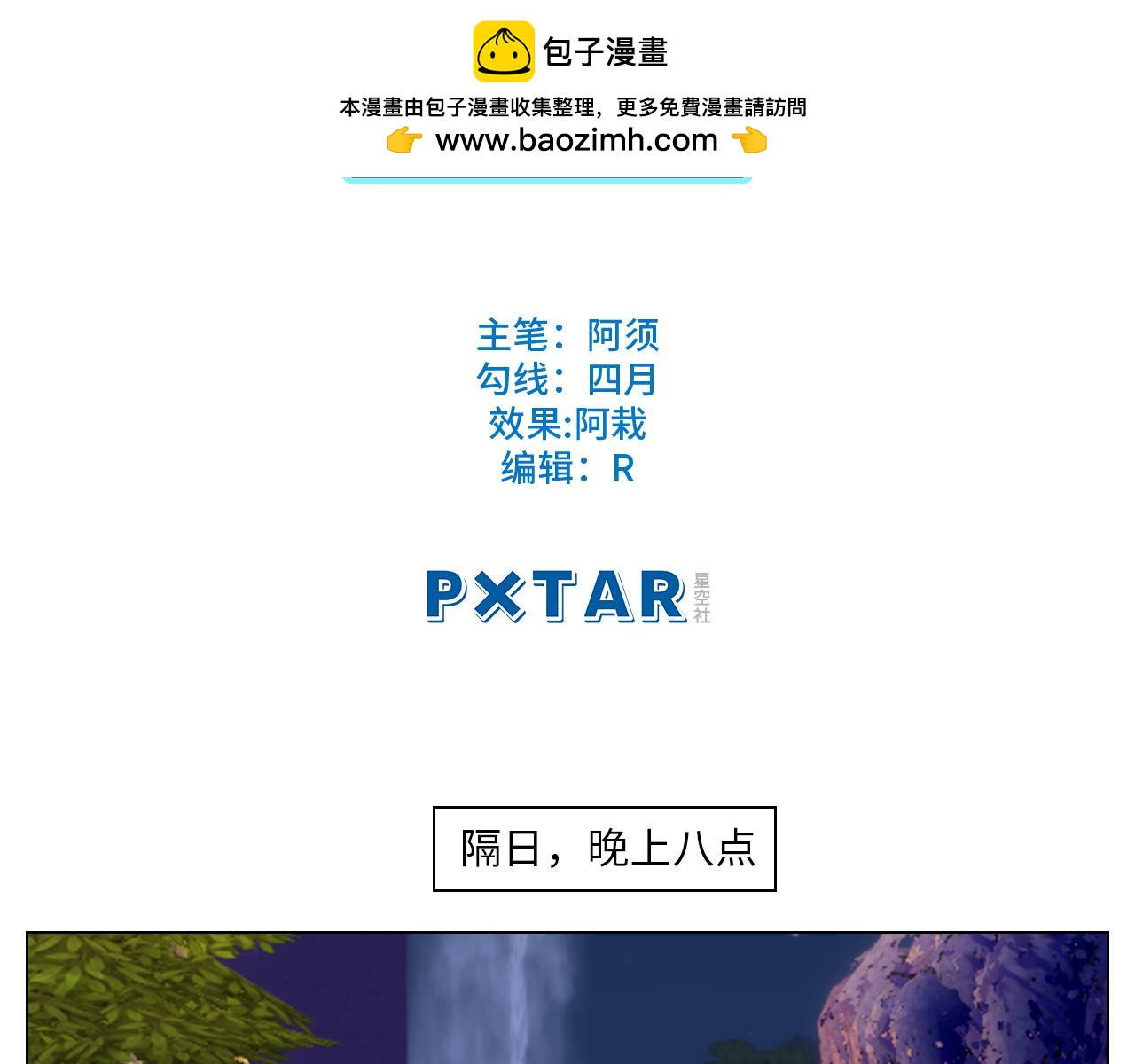 《男生宿舍303【快】》名侦探狮子 第2页