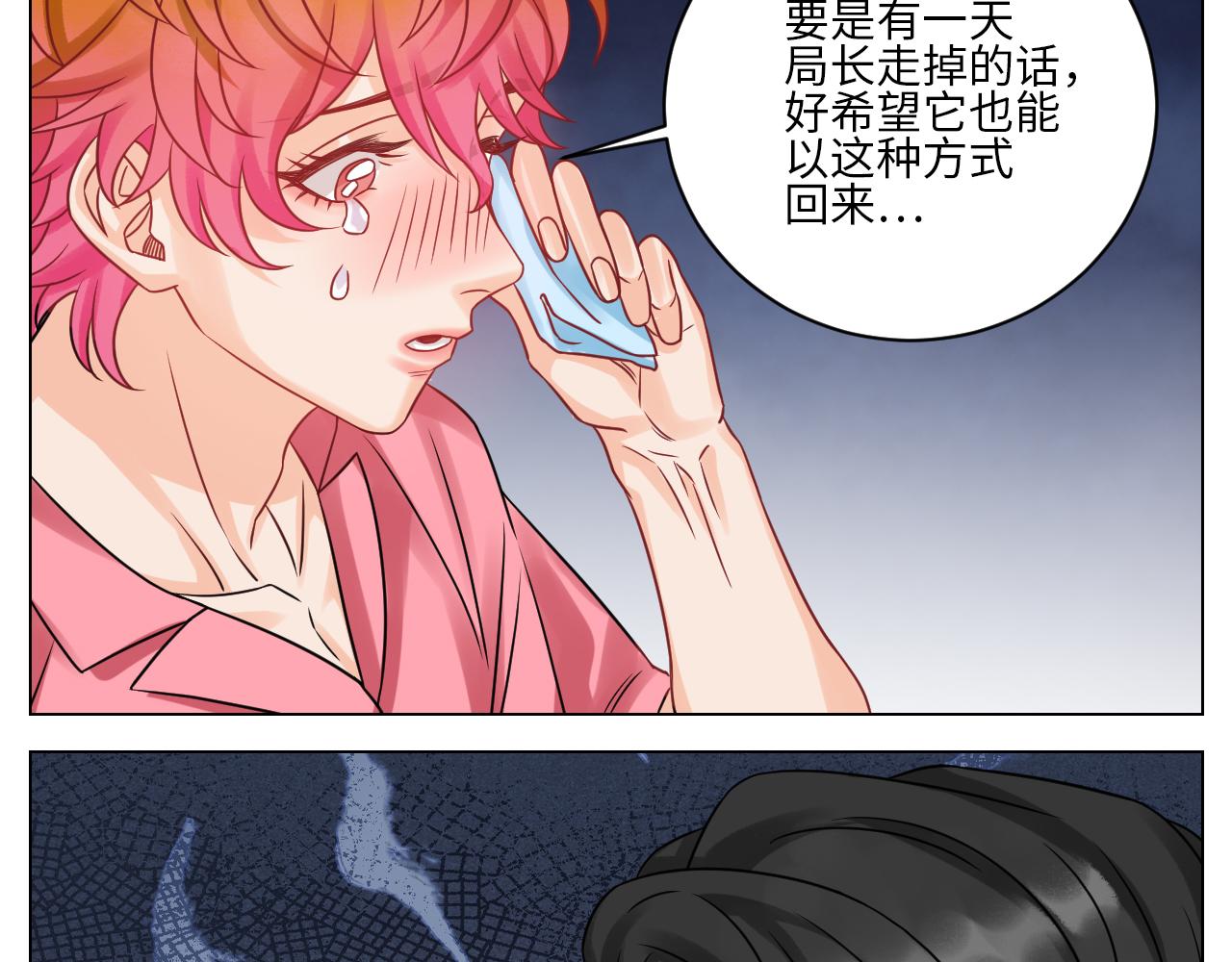 《男生宿舍303【快】》名侦探狮子 第30页