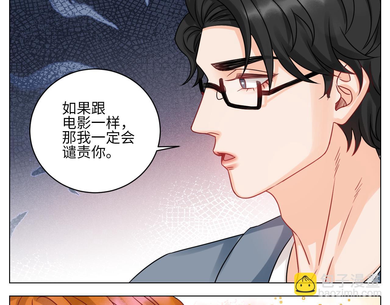 《男生宿舍303【快】》名侦探狮子 第31页