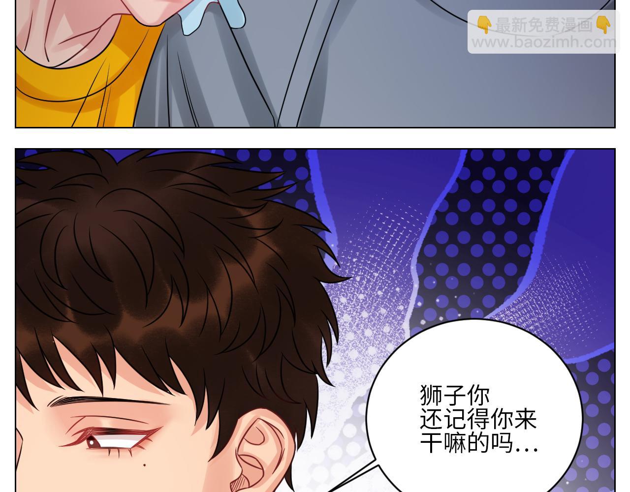 《男生宿舍303【快】》名侦探狮子 第38页