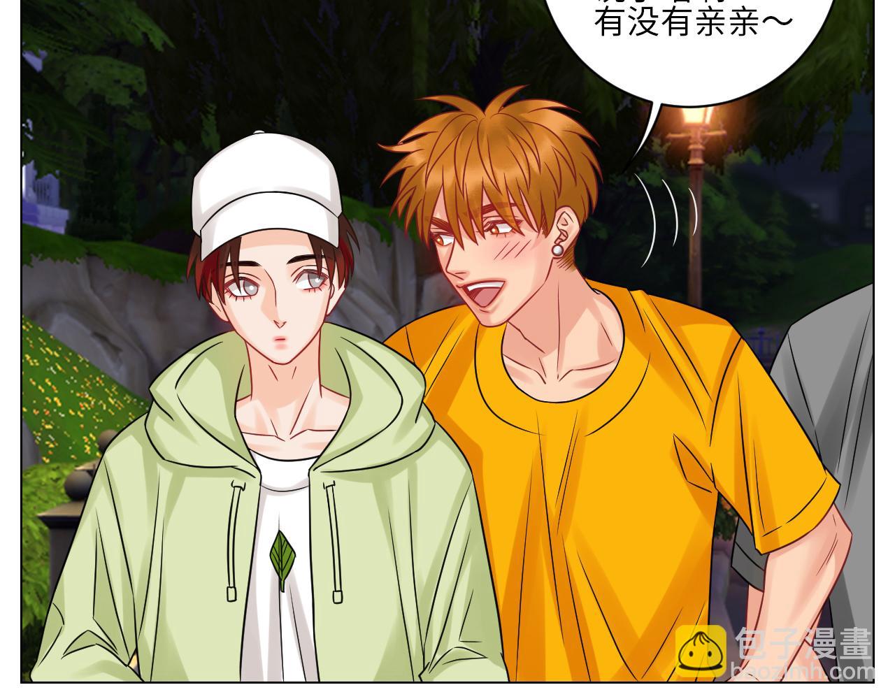 《男生宿舍303【快】》名侦探狮子 第4页