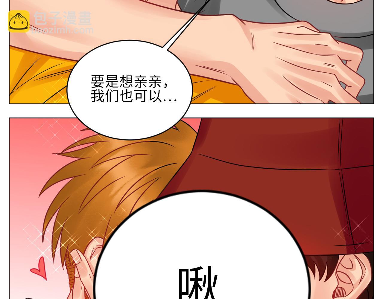 《男生宿舍303【快】》名侦探狮子 第6页