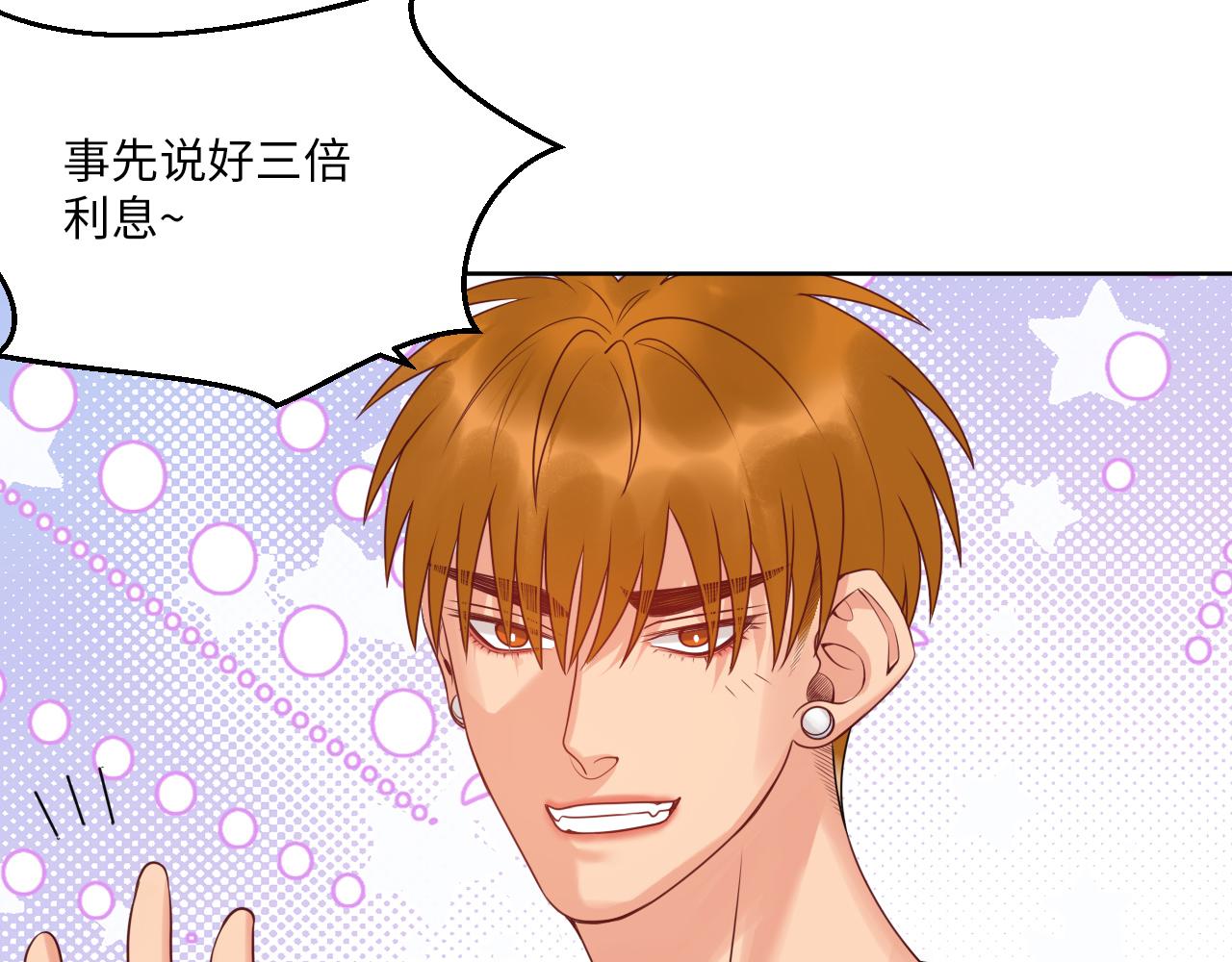 《男生宿舍303【快】》三倍奉还！ 第10页