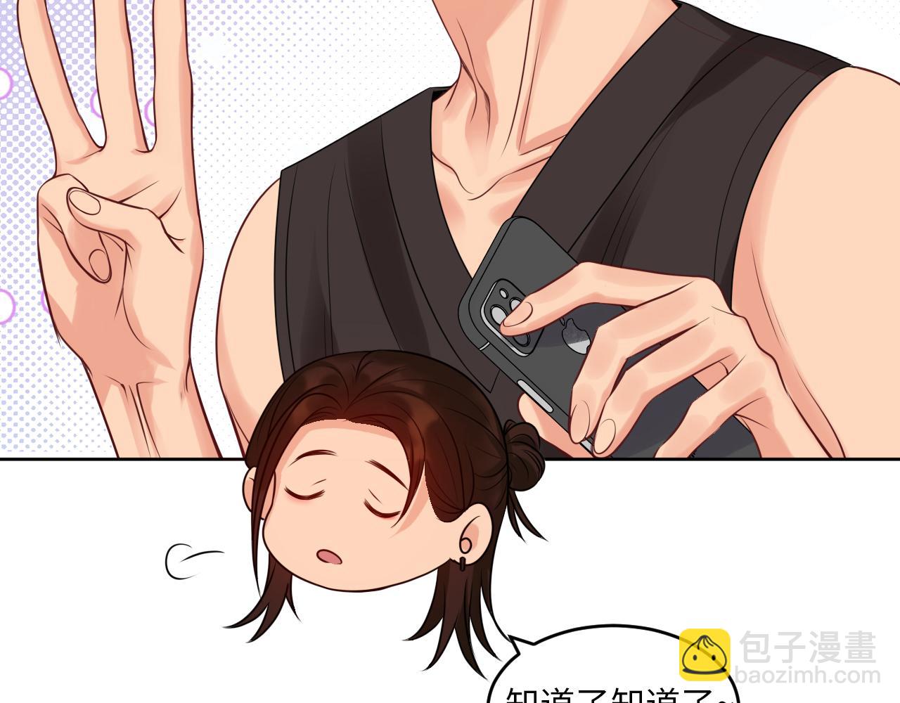 《男生宿舍303【快】》三倍奉还！ 第11页
