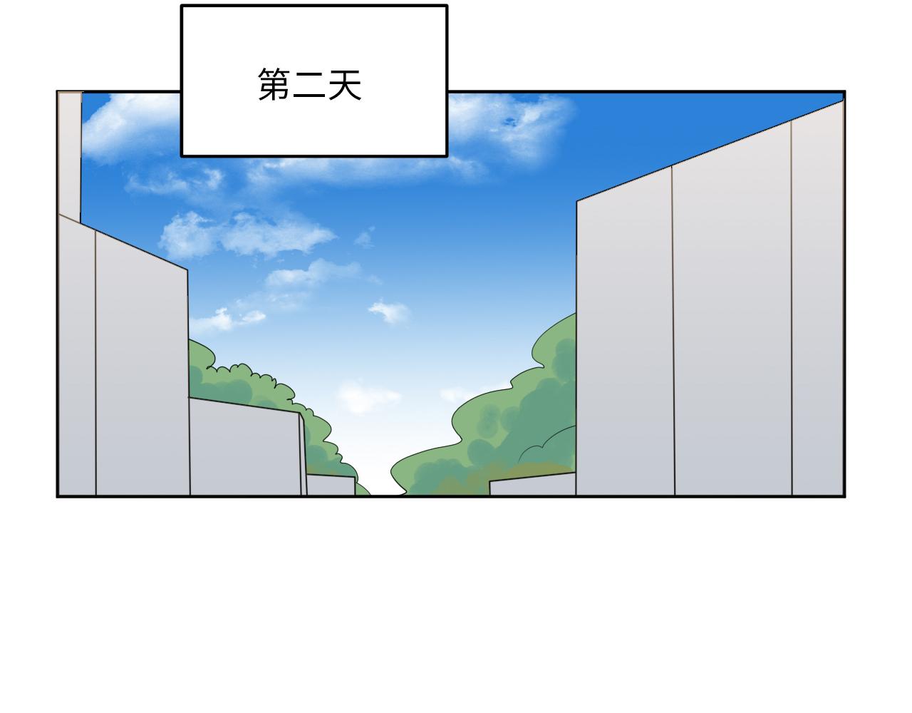 《男生宿舍303【快】》三倍奉还！ 第13页