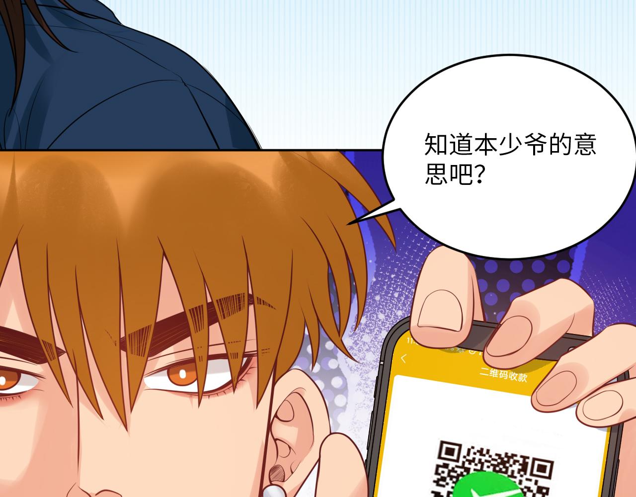 《男生宿舍303【快】》三倍奉还！ 第15页