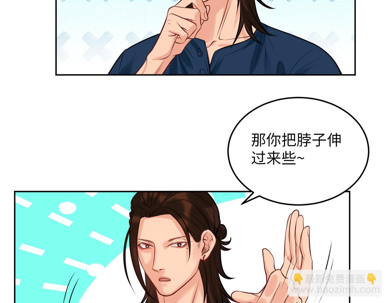 《男生宿舍303【快】》三倍奉还！ 第18页