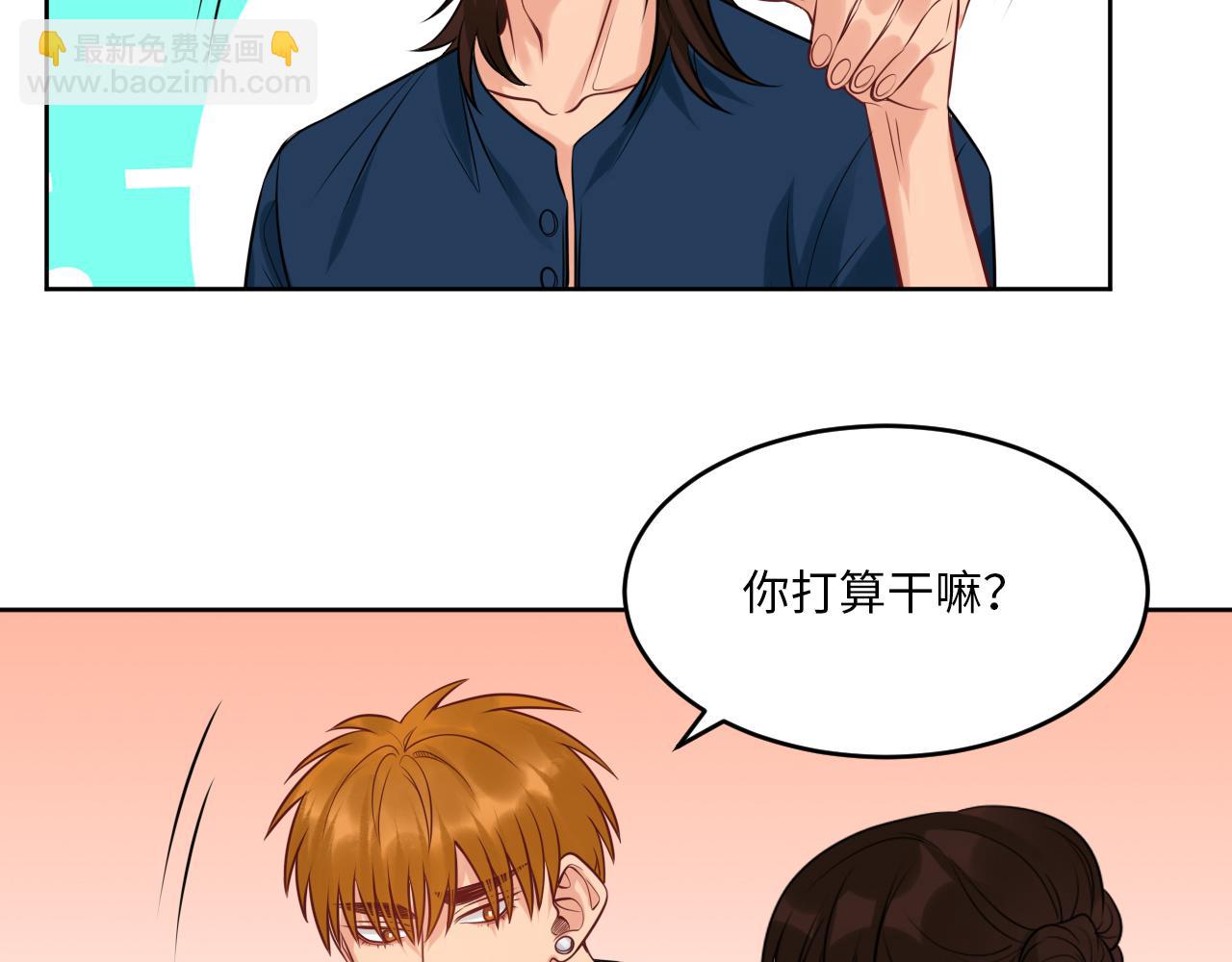 《男生宿舍303【快】》三倍奉还！ 第19页