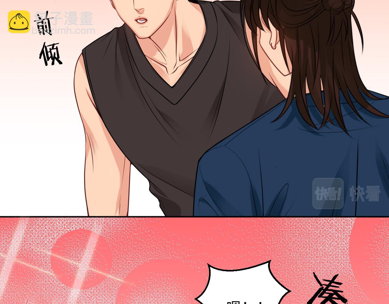 《男生宿舍303【快】》三倍奉还！ 第20页