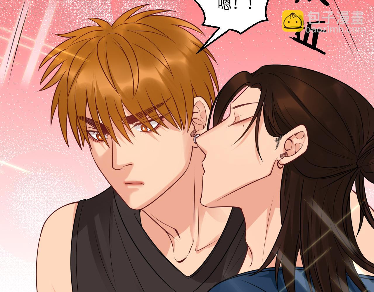 《男生宿舍303【快】》三倍奉还！ 第21页