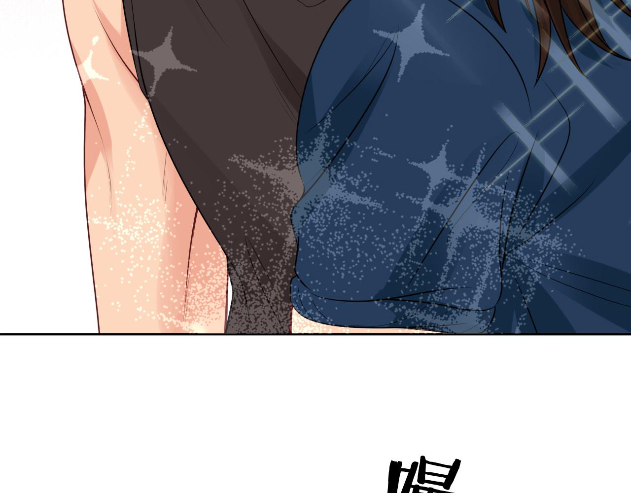 《男生宿舍303【快】》三倍奉还！ 第22页