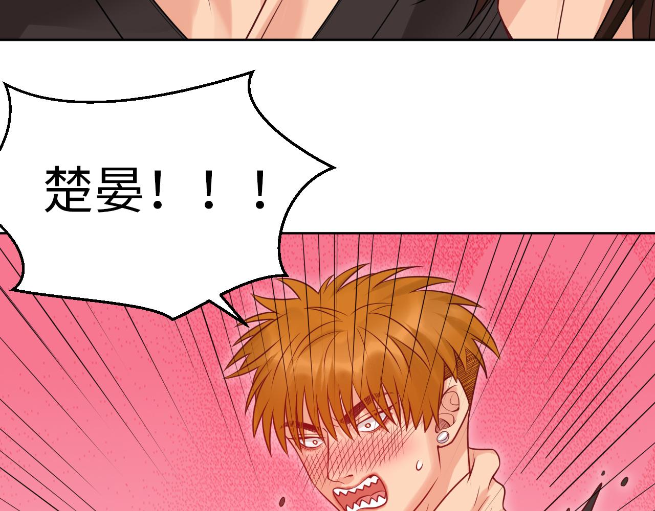 《男生宿舍303【快】》三倍奉还！ 第25页