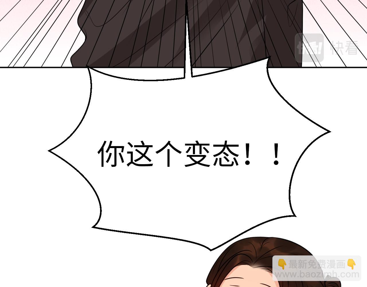 《男生宿舍303【快】》三倍奉还！ 第27页