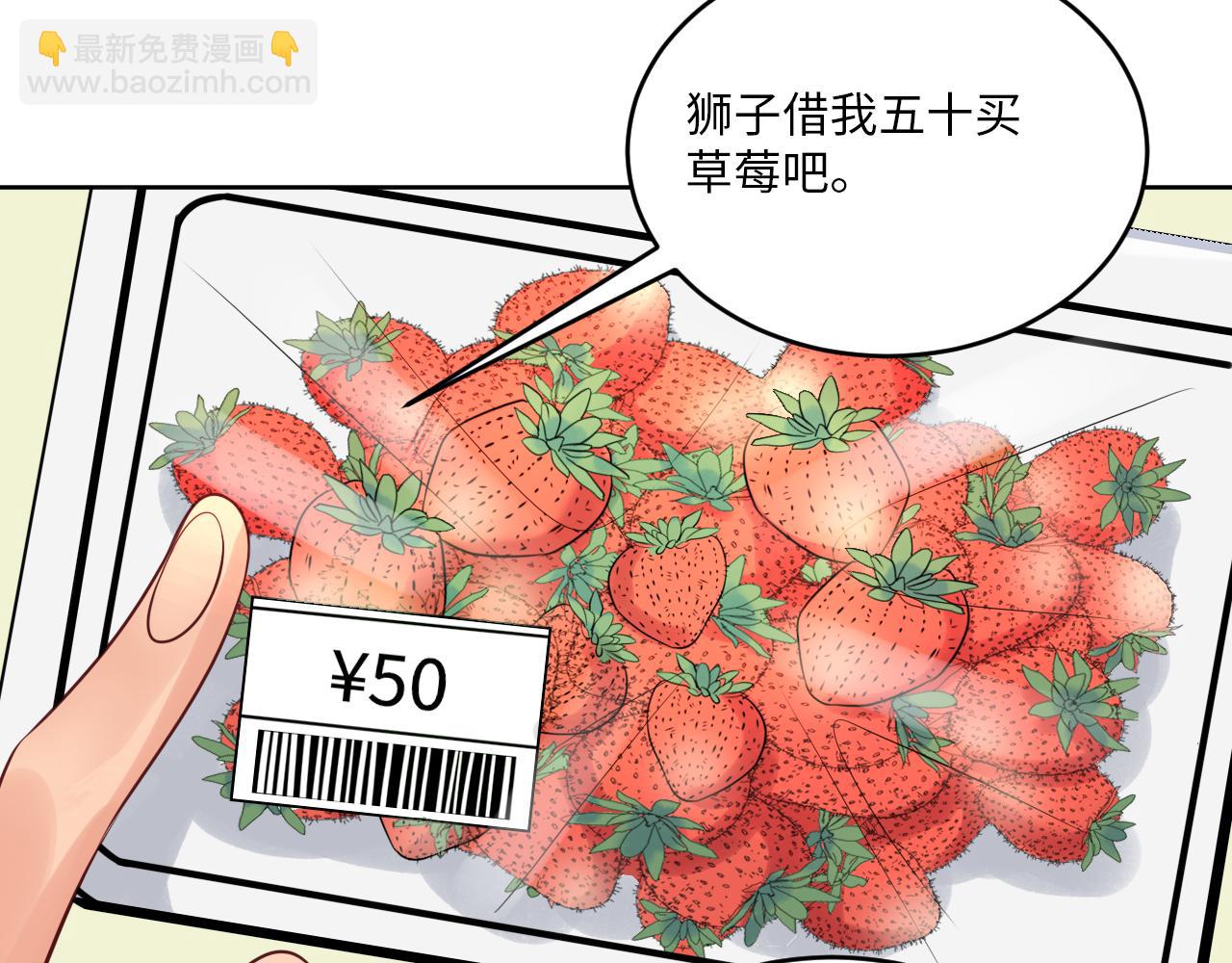 《男生宿舍303【快】》三倍奉还！ 第6页