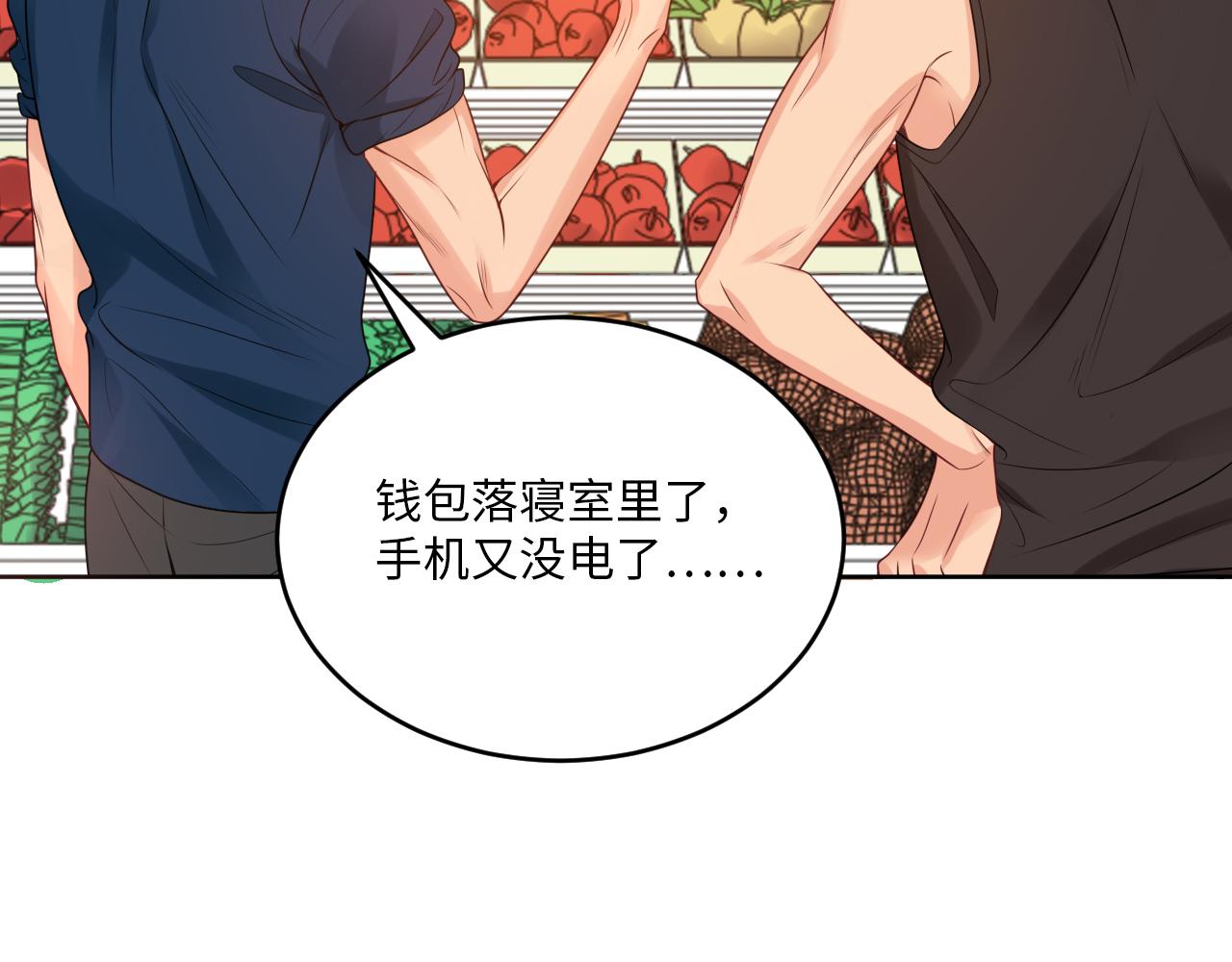 《男生宿舍303【快】》三倍奉还！ 第8页