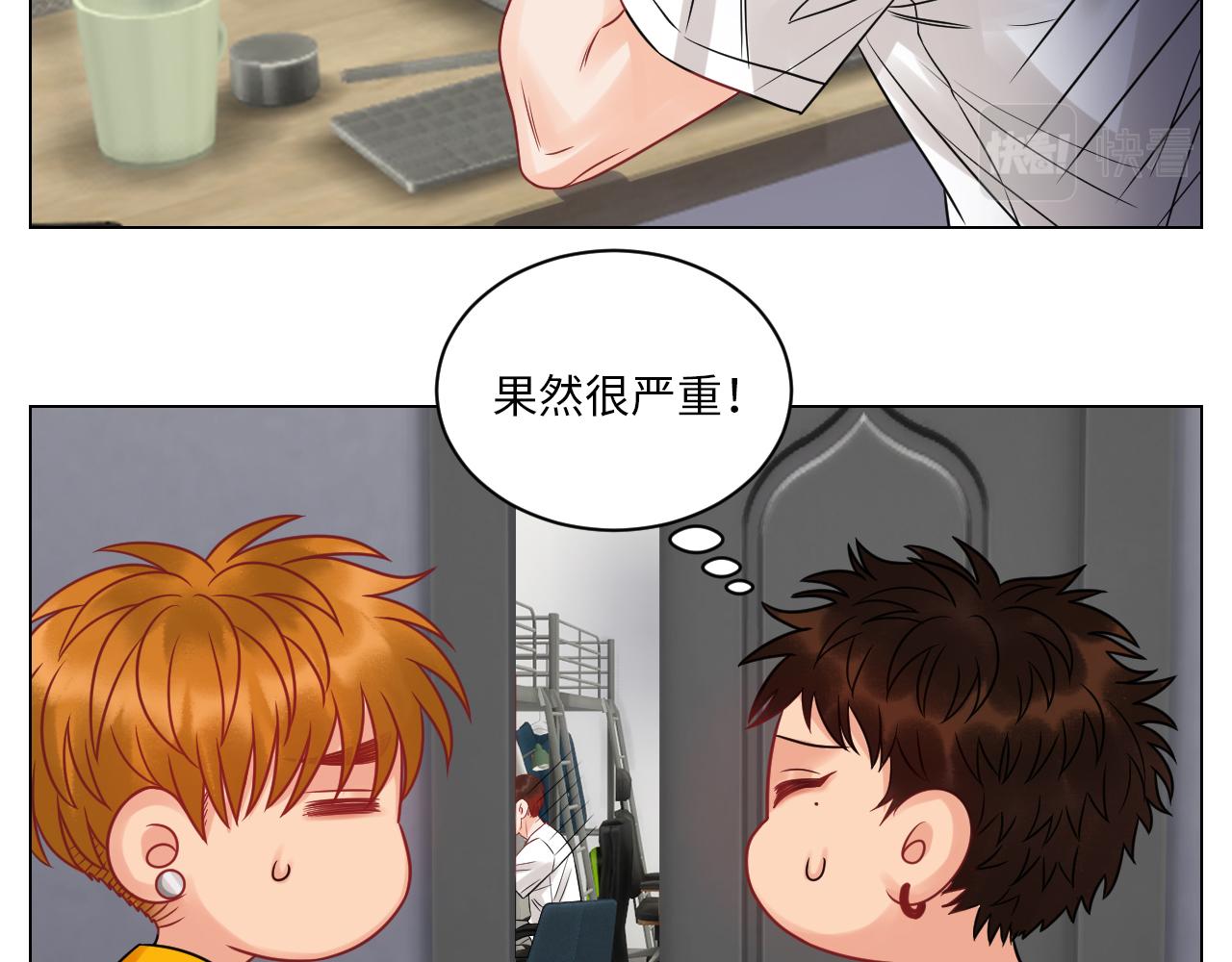 《男生宿舍303【快】》暴躁羊羊在线别扭 第10页