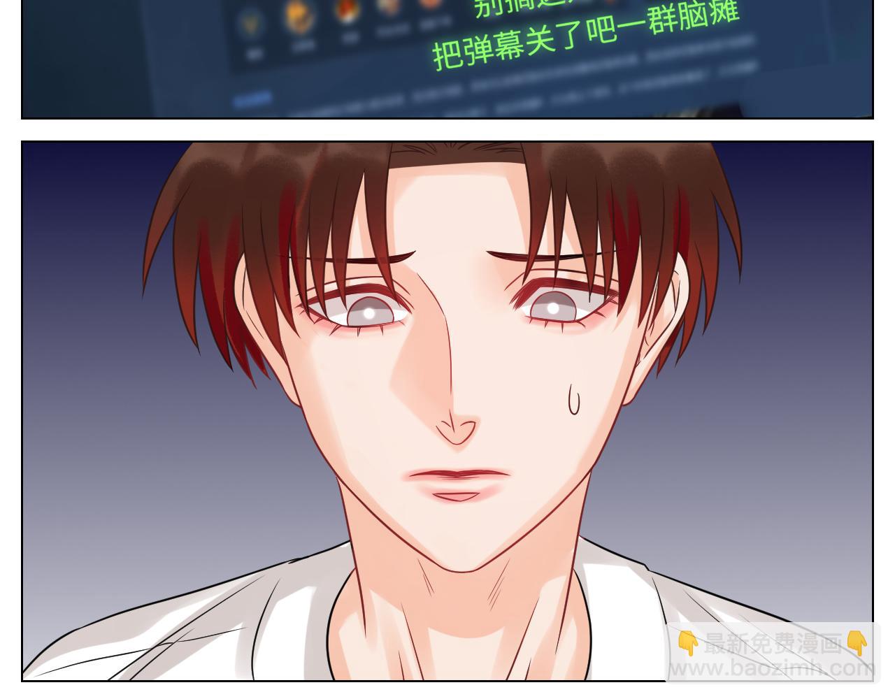 《男生宿舍303【快】》暴躁羊羊在线别扭 第12页