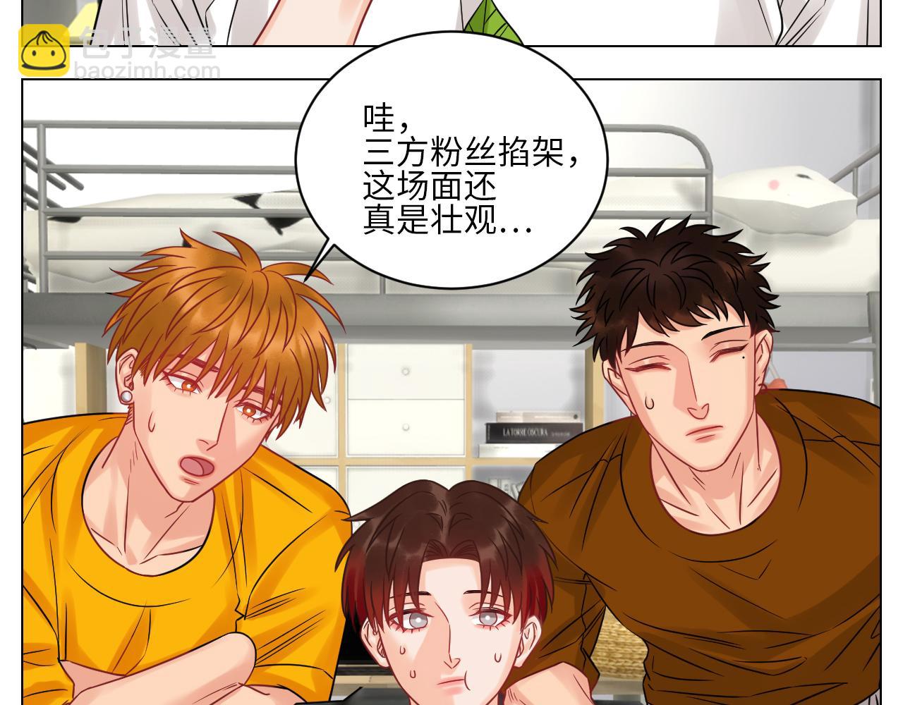 《男生宿舍303【快】》暴躁羊羊在线别扭 第15页