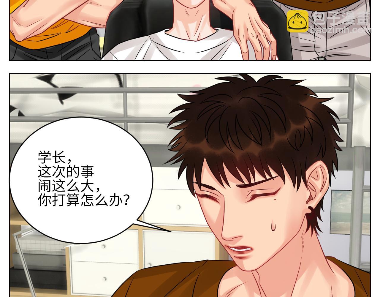 《男生宿舍303【快】》暴躁羊羊在线别扭 第16页