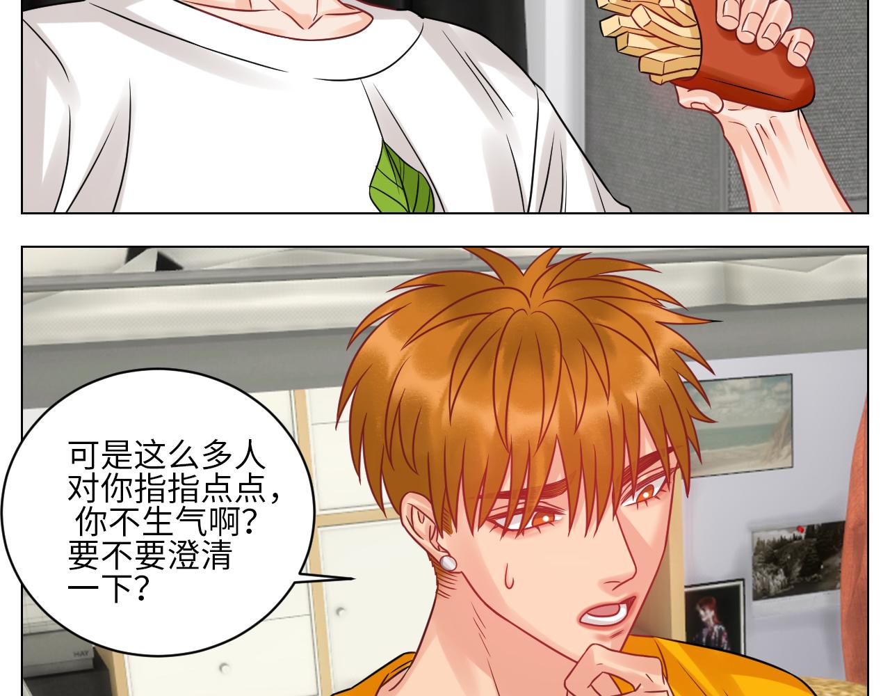 《男生宿舍303【快】》暴躁羊羊在线别扭 第18页