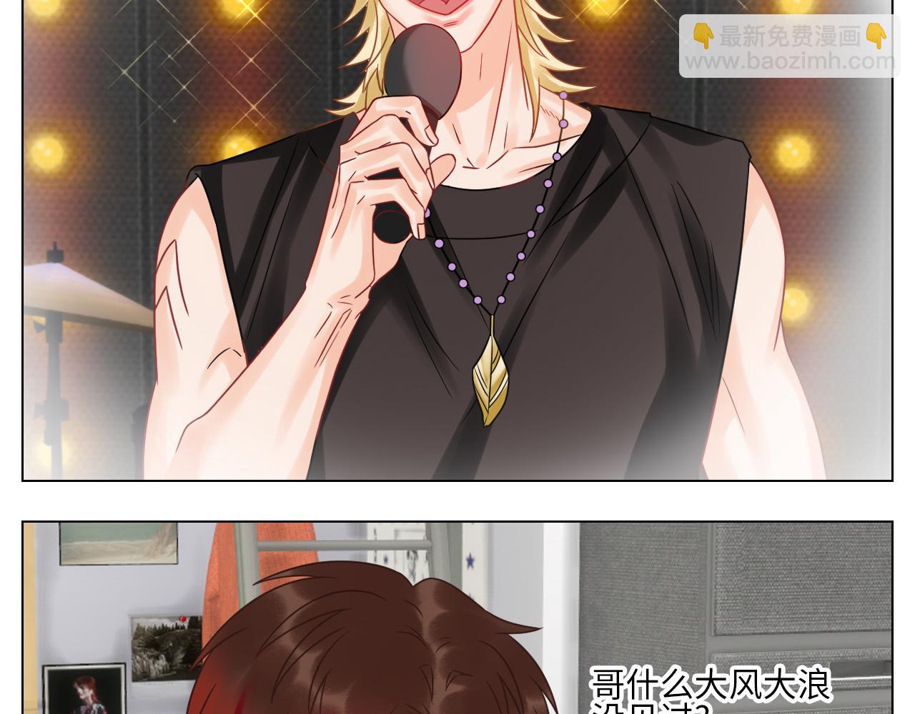 《男生宿舍303【快】》暴躁羊羊在线别扭 第21页