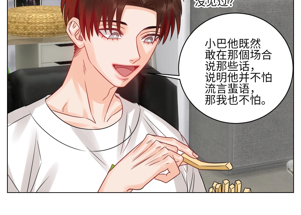 《男生宿舍303【快】》暴躁羊羊在线别扭 第22页
