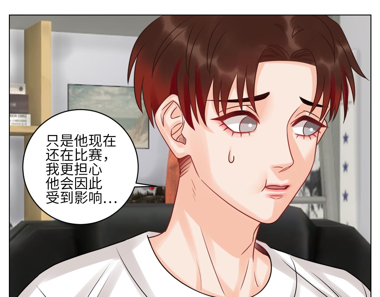 《男生宿舍303【快】》暴躁羊羊在线别扭 第23页