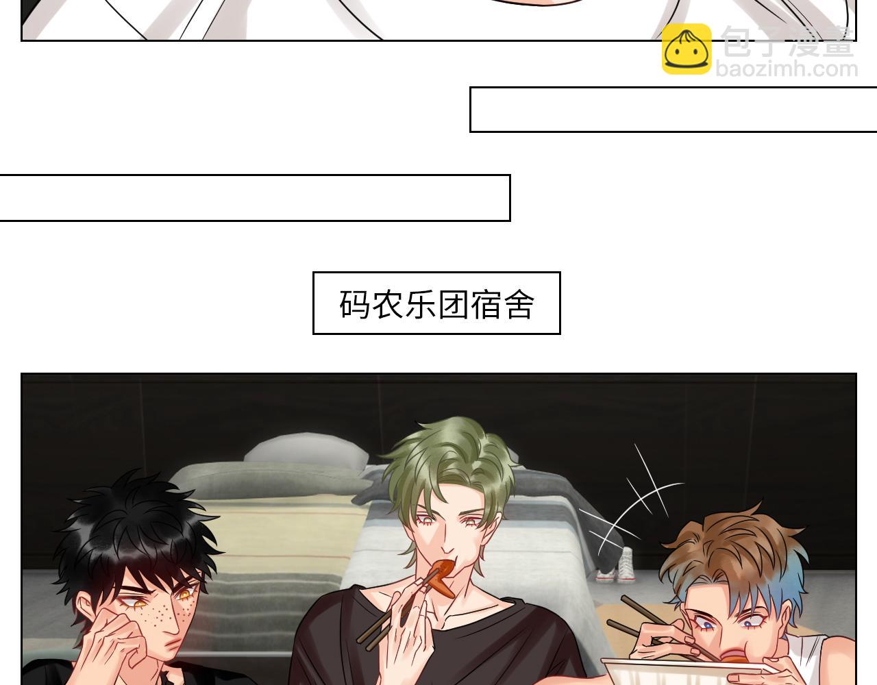 《男生宿舍303【快】》暴躁羊羊在线别扭 第24页