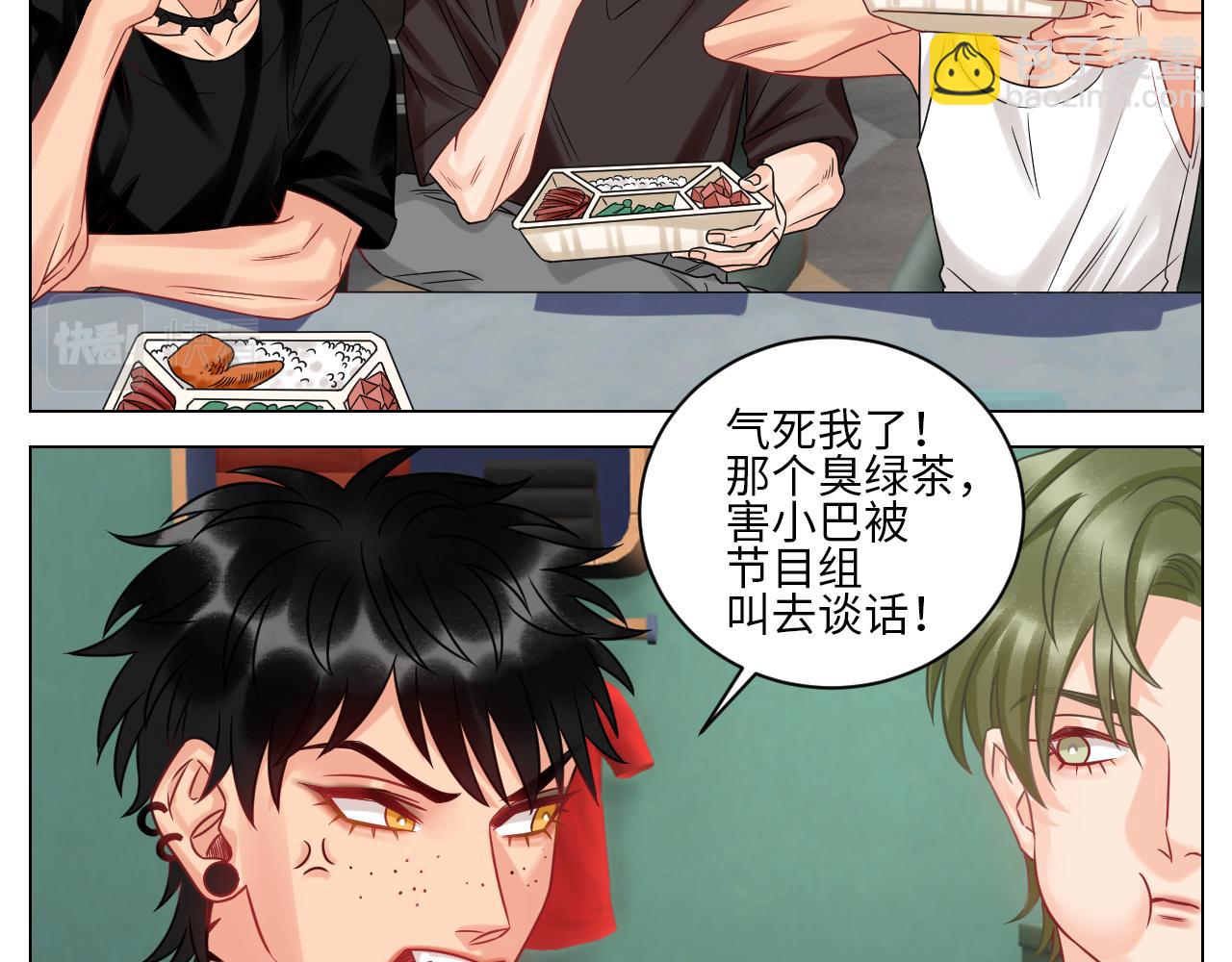《男生宿舍303【快】》暴躁羊羊在线别扭 第25页