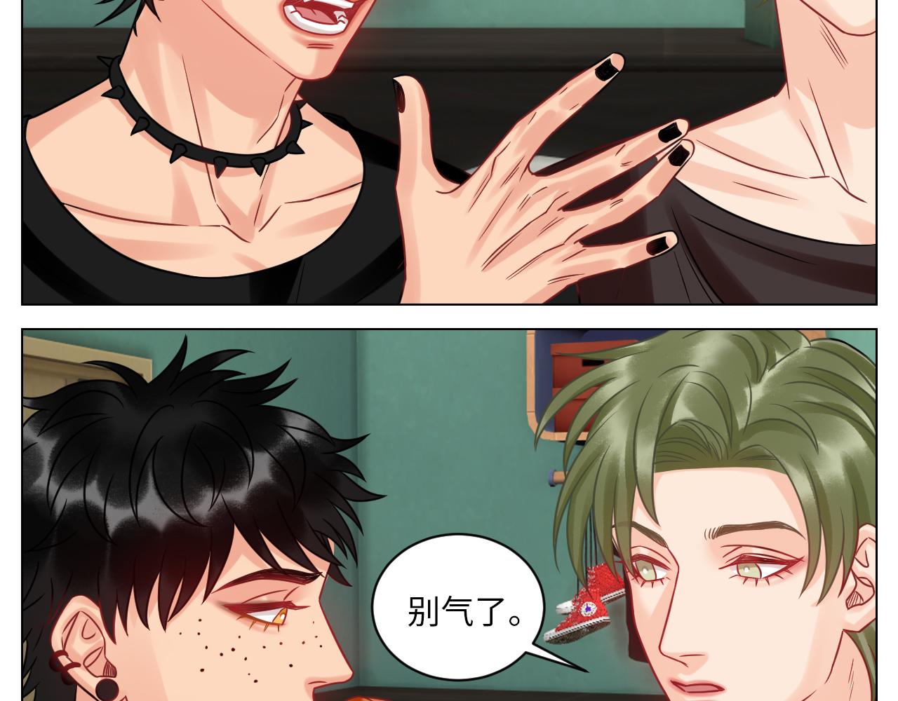 《男生宿舍303【快】》暴躁羊羊在线别扭 第26页