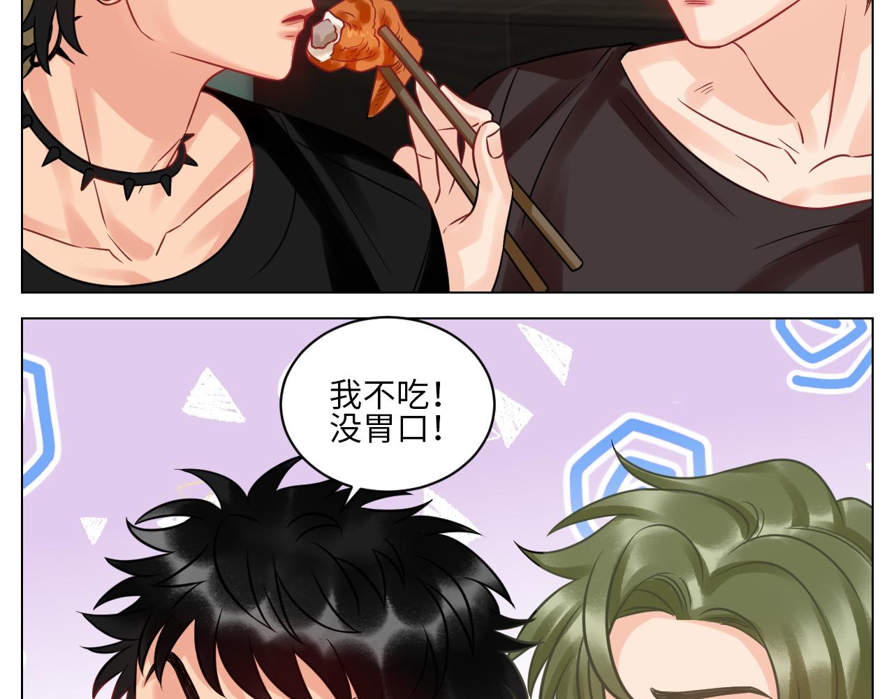 《男生宿舍303【快】》暴躁羊羊在线别扭 第27页