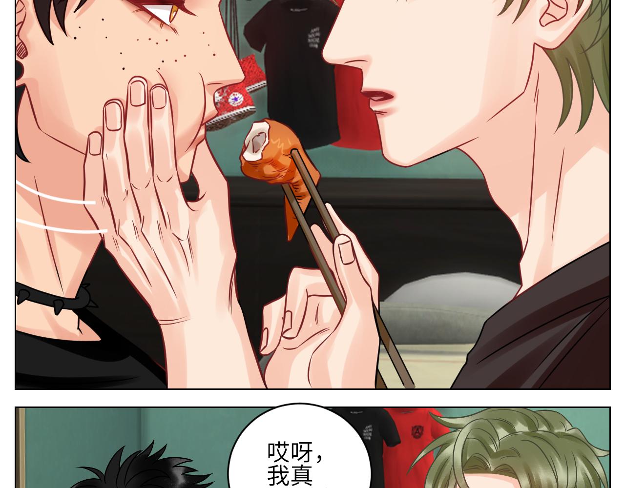 《男生宿舍303【快】》暴躁羊羊在线别扭 第29页